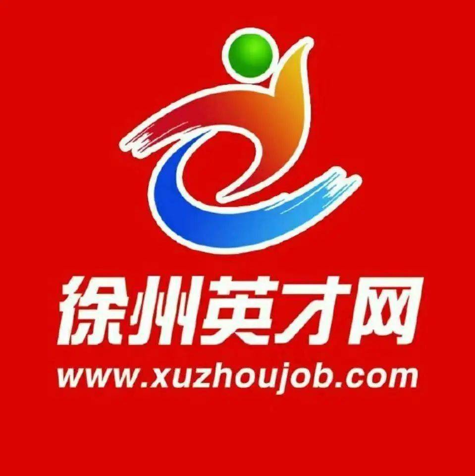 徐州英才网招聘会，机遇与挑战的交汇点