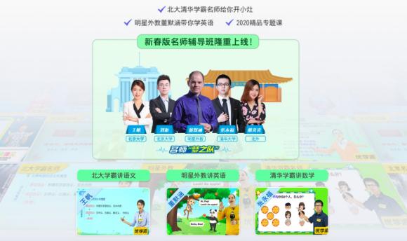 优学派新款发布引领教育科技新潮流风向标