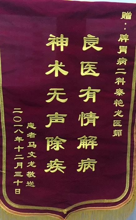 科技重塑医疗，最新医德医风高科技产品带来前所未有的健康守护体验