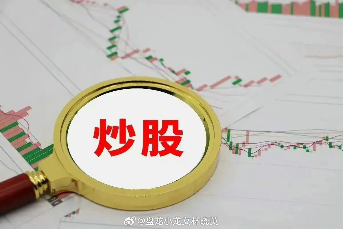 当下时代背景下的股票短线交易，背景、发展与地位分析