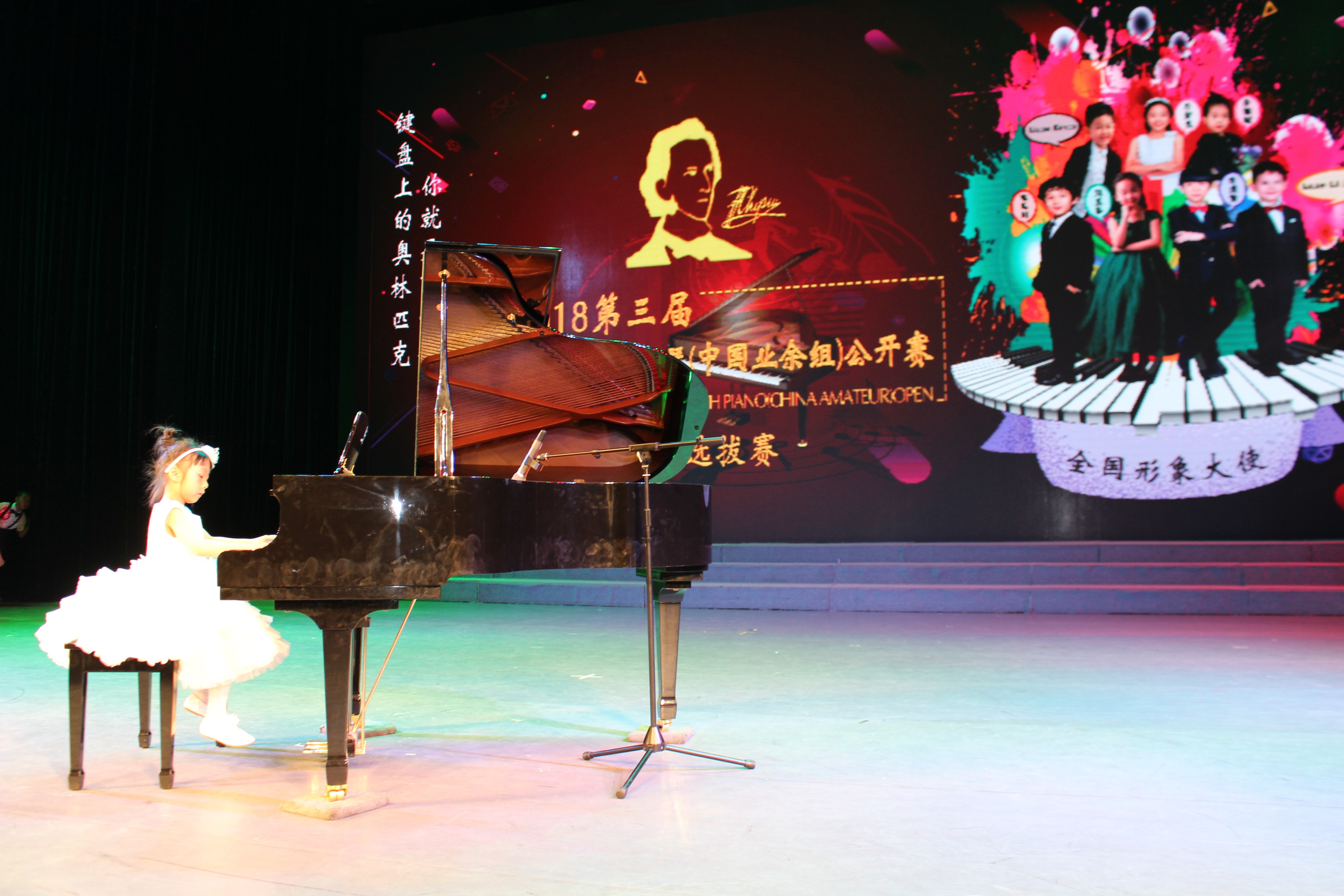 兰州钢琴比赛，科技重塑音乐盛宴，开启未来演奏之旅