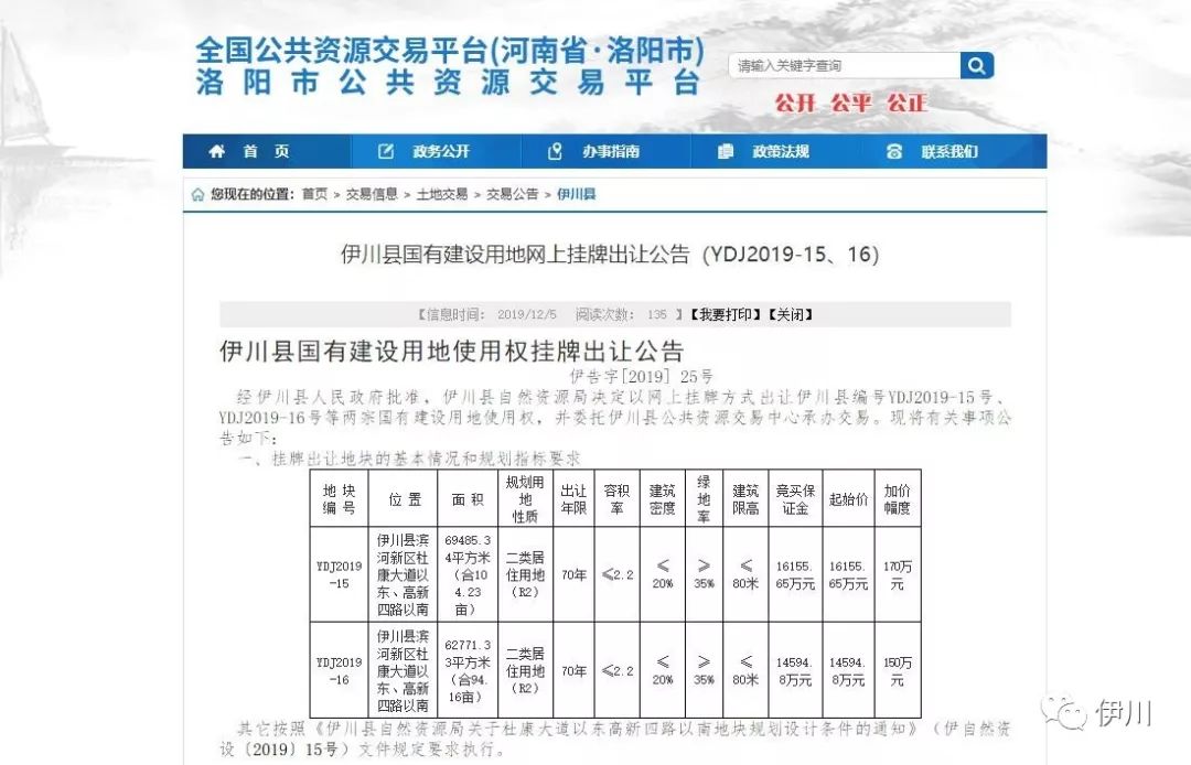 基础知识 第10页