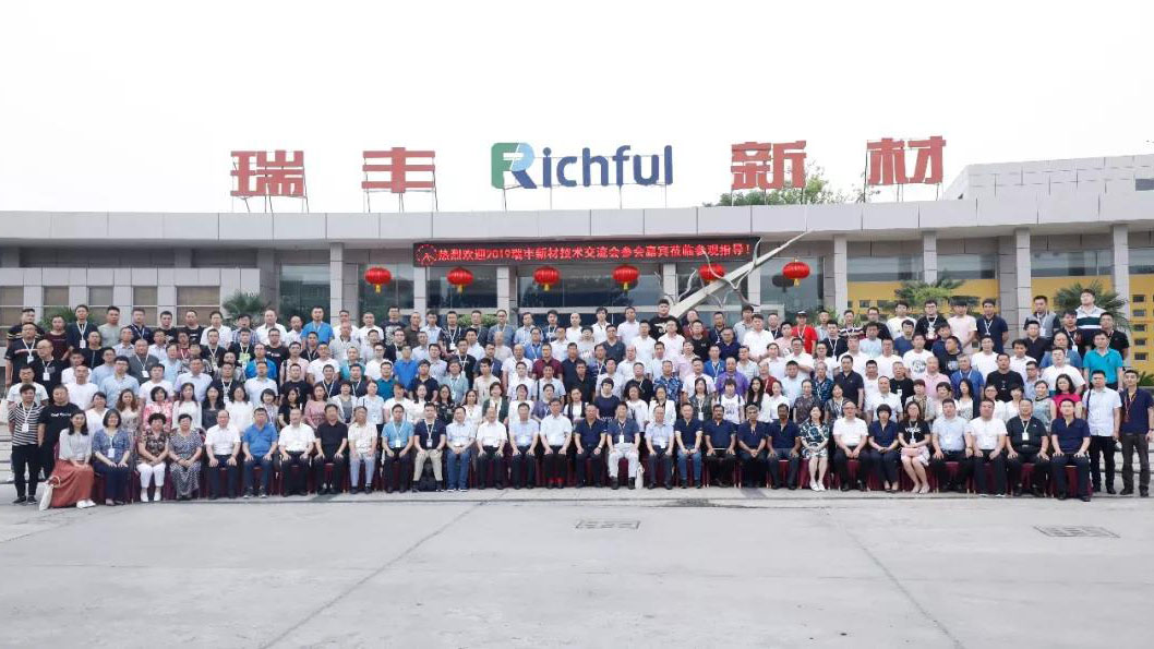 瑞丰新材最新动态，心灵与自然的美妙交融之旅
